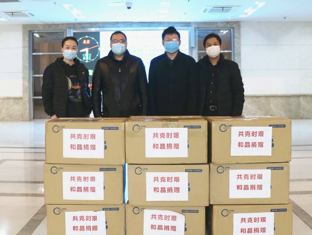 热博官方网站-热博REBO(中国)科技捐赠防疫物资支援战“疫”一线