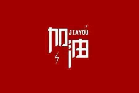 热博官方网站-热博REBO(中国)科技旗下智慧树推出免费在线课程助力“停课不停学”