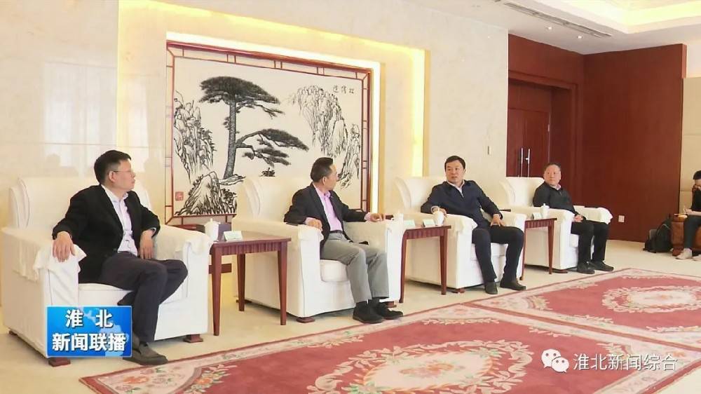 热博官方网站-热博REBO(中国)科技与淮北市烈山区政府签署智造项目合作协议